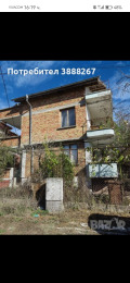 Продава  Къща област Бургас , с. Равна гора , 153 кв.м | 83739299