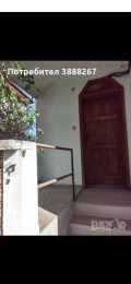 Продава  Къща област Бургас , с. Равна гора , 153 кв.м | 83739299 - изображение [2]