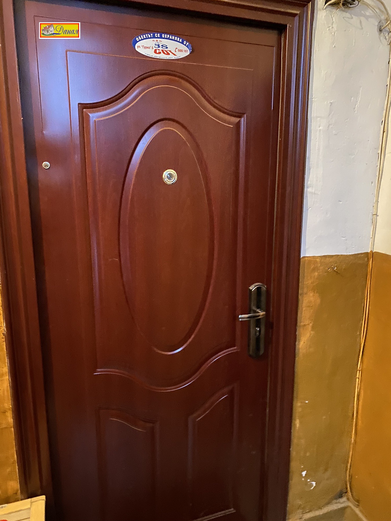 ������� 2-����� | Imot.bg � ����������� 13