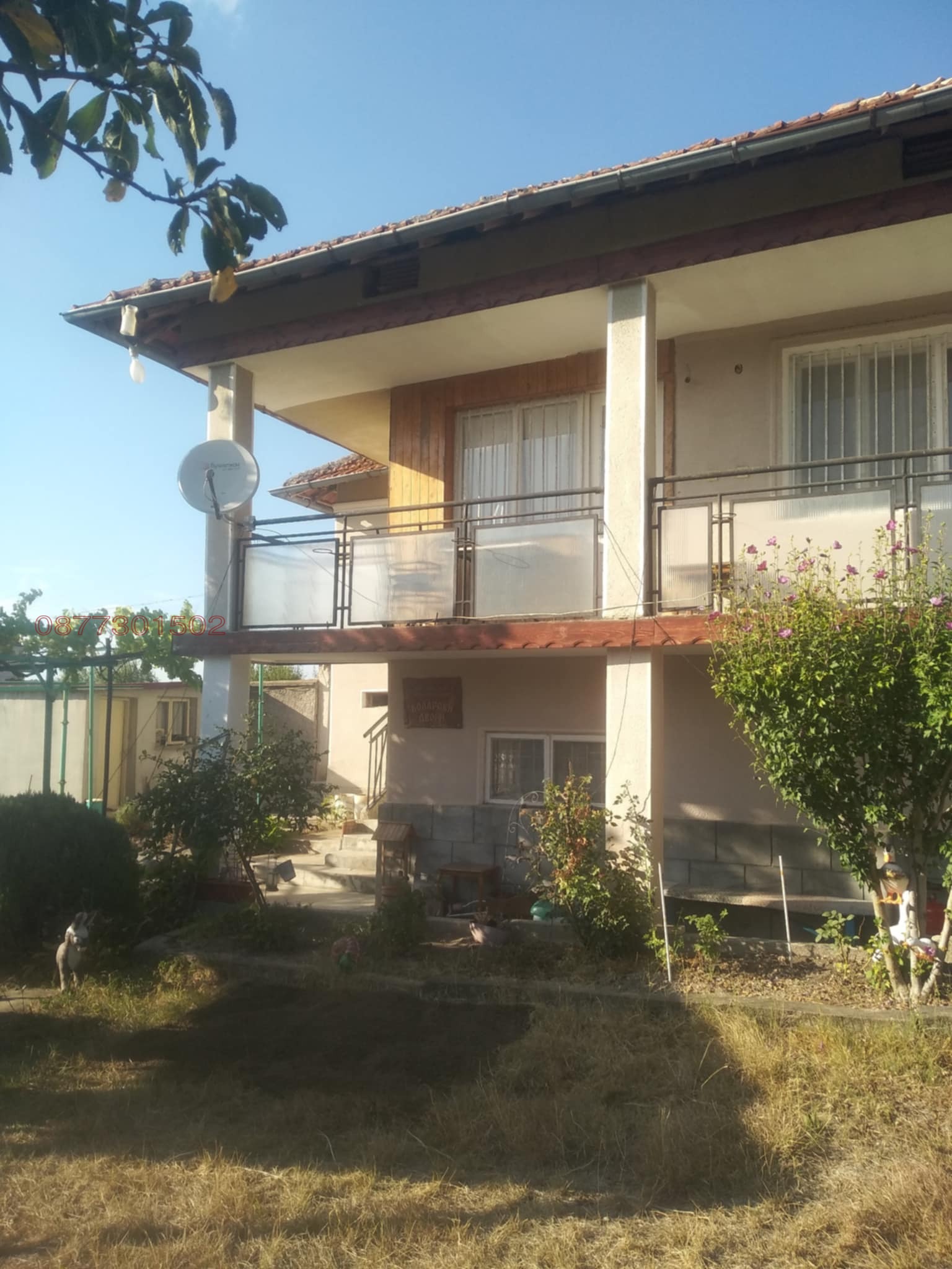 ������� ���� | Imot.bg � ����������� 5