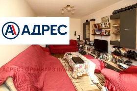 1 υπνοδωμάτιο Δρυζβα 4, Πλεβεν