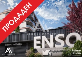 3-СТАЕН, 106 m2