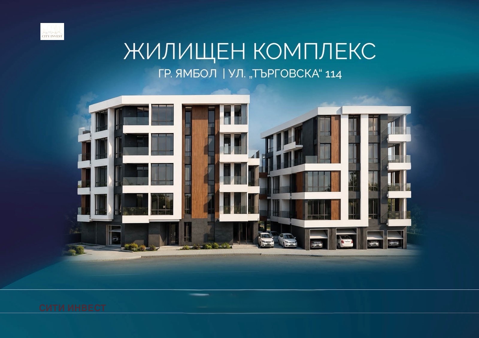 Продава 2-СТАЕН, гр. Ямбол, Аврен