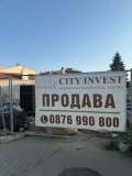 Продава 2-СТАЕН, гр. Ямбол, Аврен, снимка 12