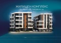 Продава 2-СТАЕН, гр. Ямбол, Аврен, снимка 1