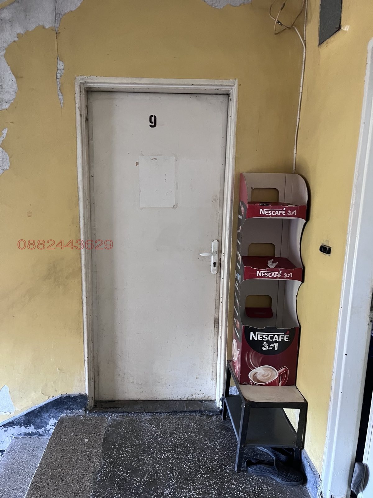 ������� 2-����� | Imot.bg � ����������� 3