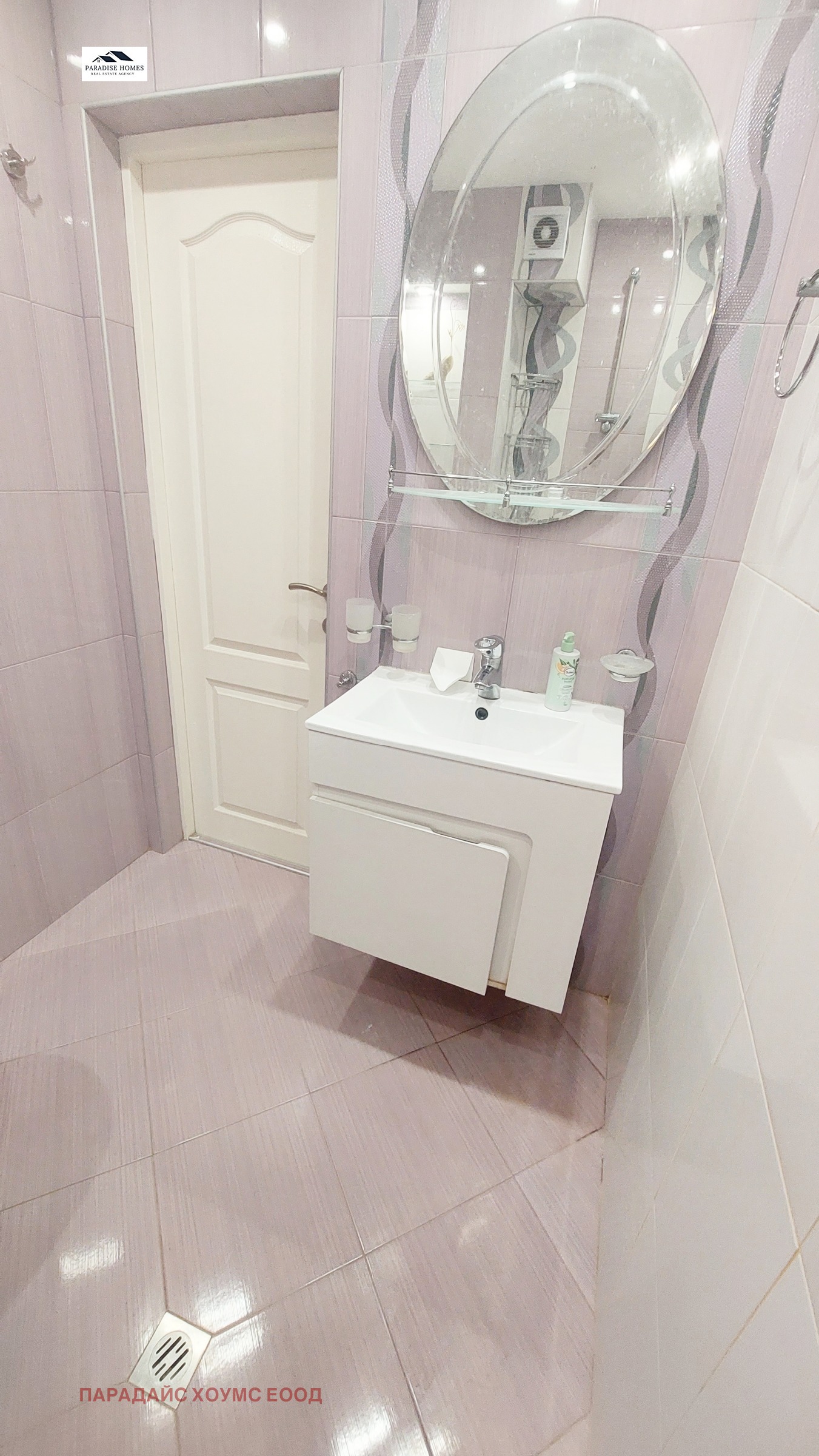 ������� 3-����� | Imot.bg � ����������� 13