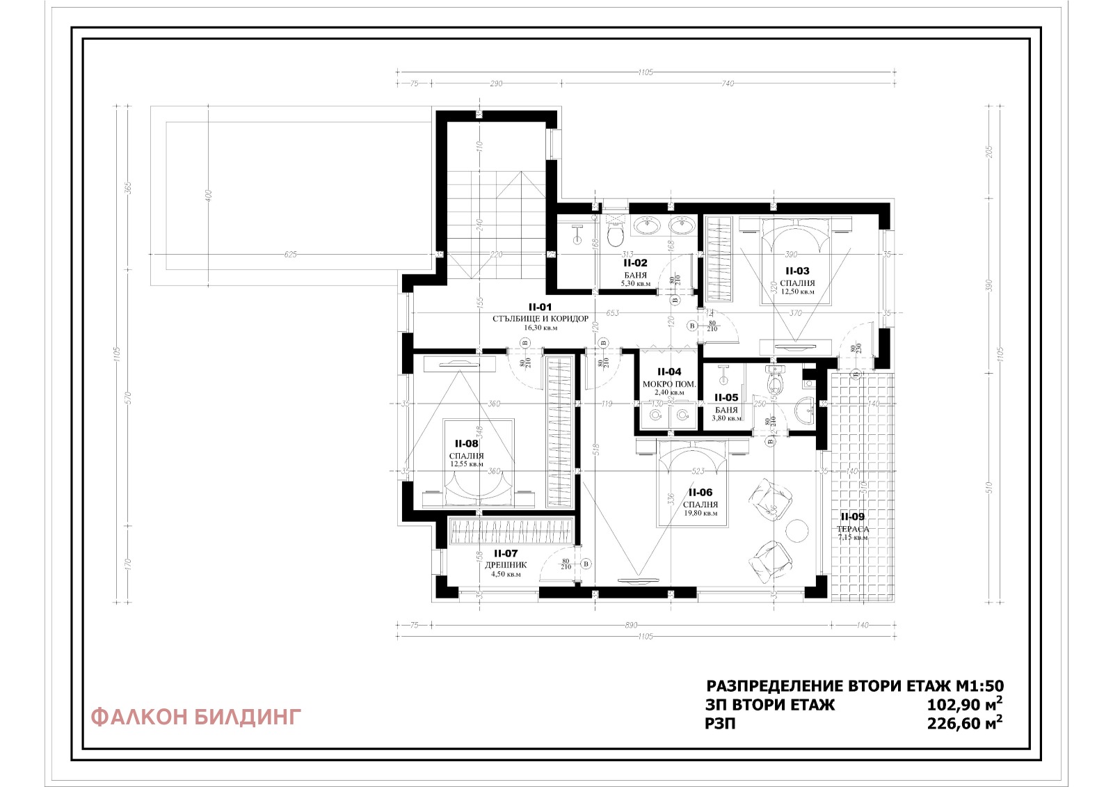 Продава КЪЩА | Imot.bg — изображение 6