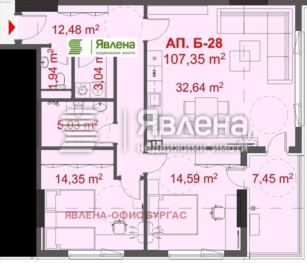 Продава 3-СТАЕН, гр. Бургас, Славейков, снимка 1 - Aпартаменти - 47611571