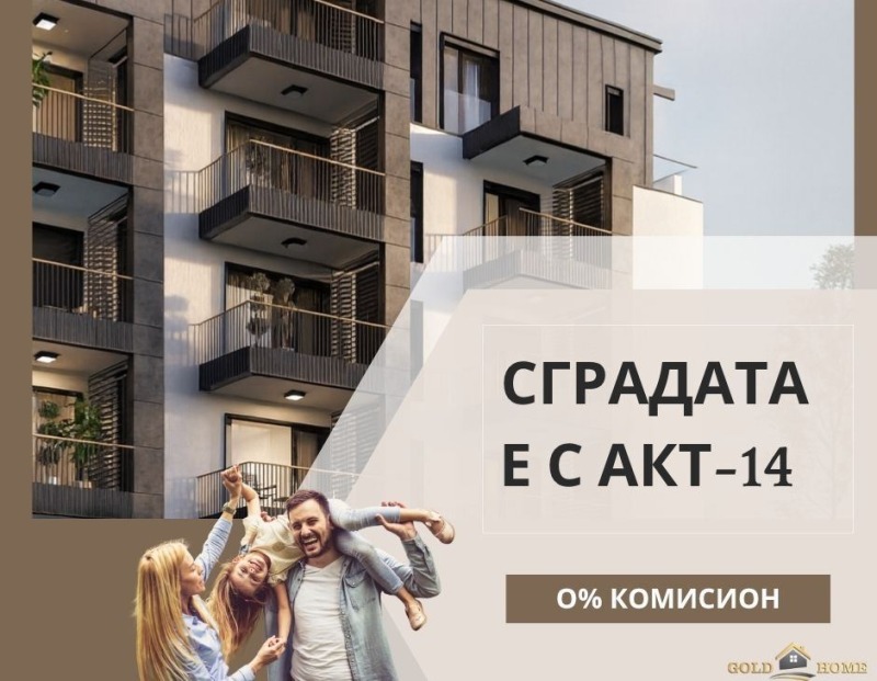 Продава 3-СТАЕН, град Пловдив, Остромила • 168410 € / 329381.33 лв. • 19789340 1