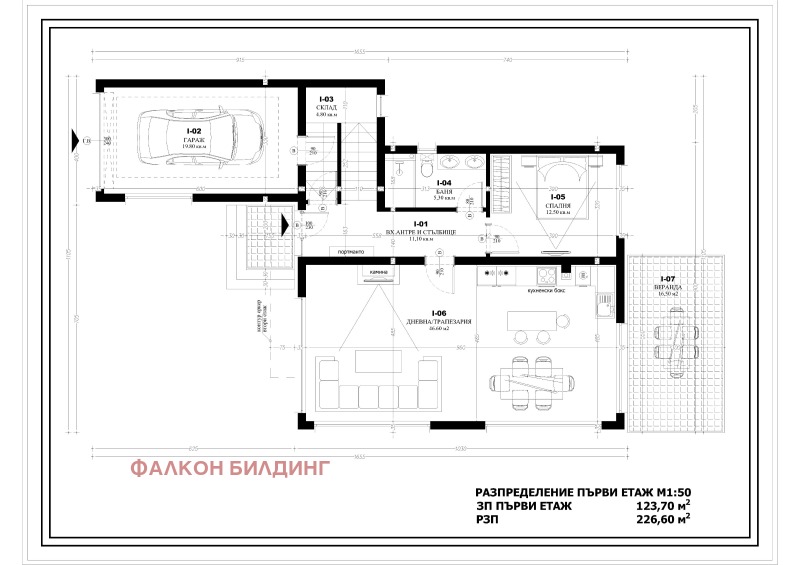 Satılık  Ev bölge Sofia , Novi han , 228 metrekare | 48686823 - görüntü [3]