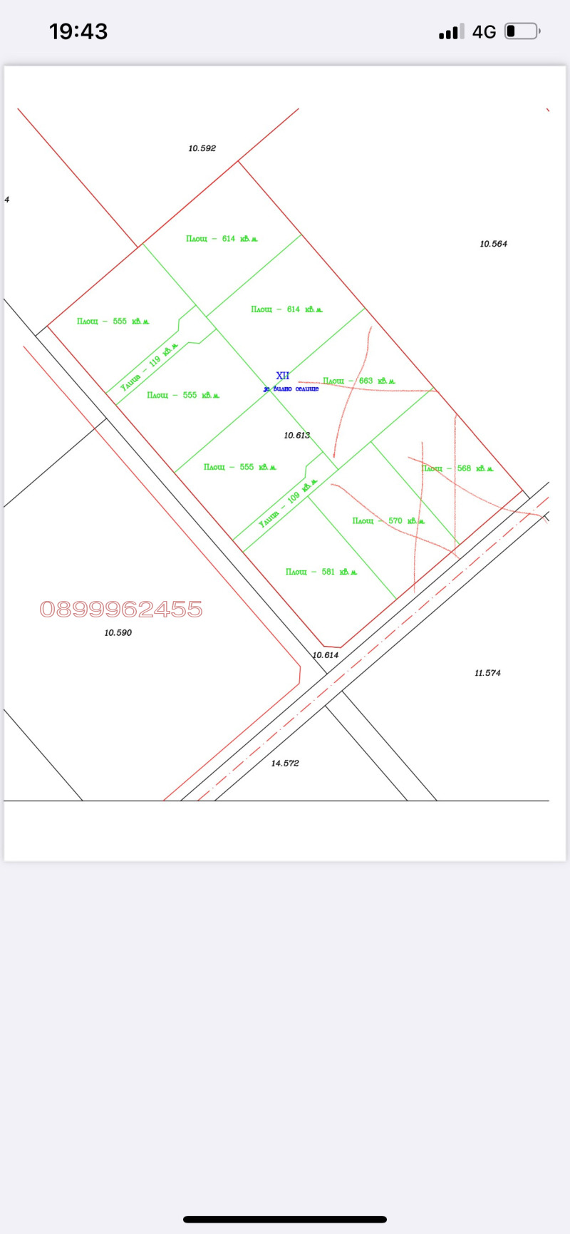 Продава ПАРЦЕЛ, гр. Царево, област Бургас, снимка 2 - Парцели - 48041244