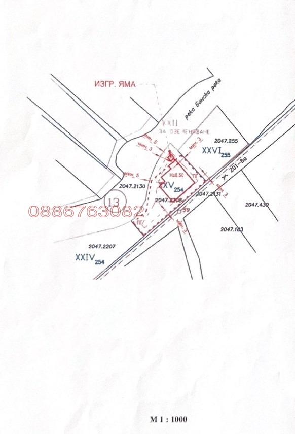 Продаја  Плот Софија , в.з.Малинова долина , 880 м2 | 23700278 - слика [8]