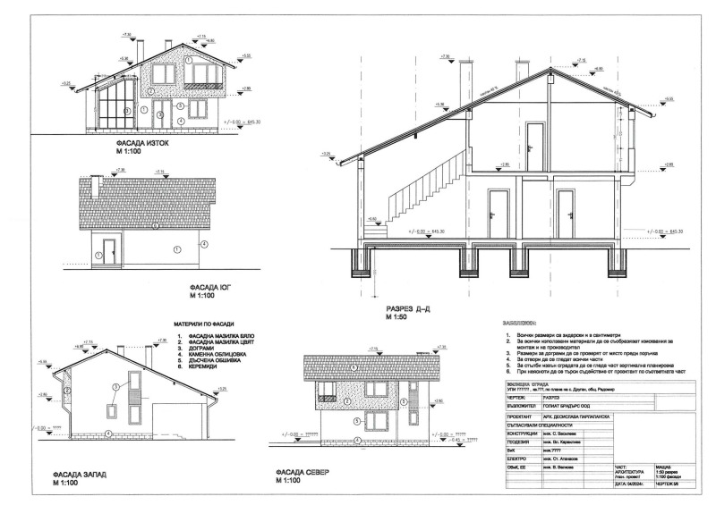 Продава ПАРЦЕЛ, с. Друган, област Перник, снимка 6 - Парцели - 47893854