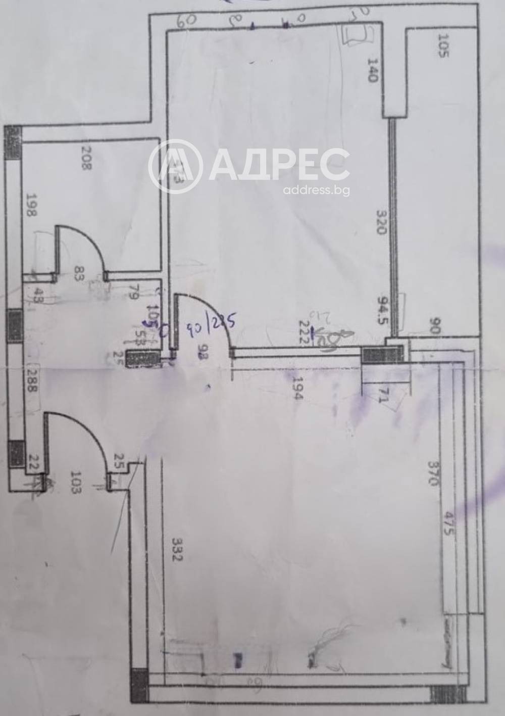 Продава 2-СТАЕН, гр. София, Кръстова вада, снимка 10 - Апартаменти - 55923363