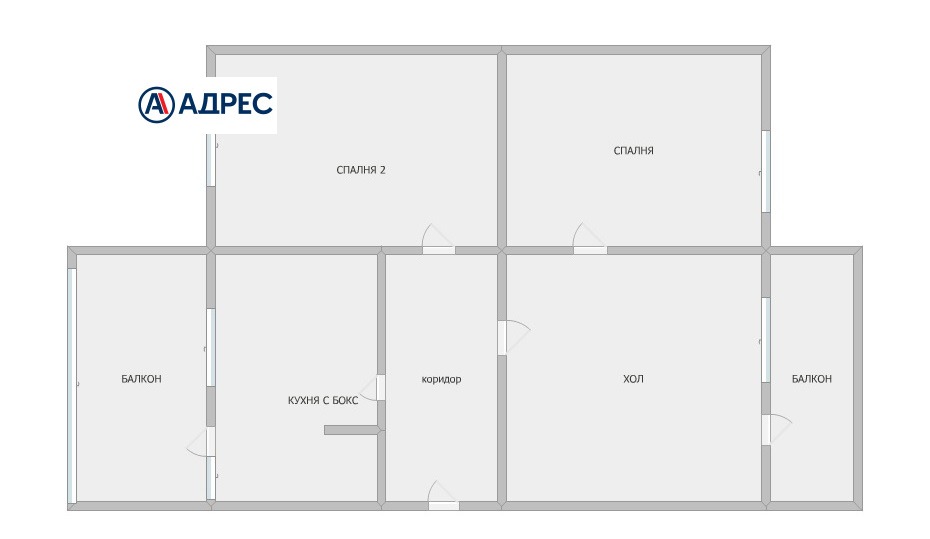 Продава 4-СТАЕН, гр. Стара Загора, Опълченски, снимка 6 - Апартаменти - 53769328