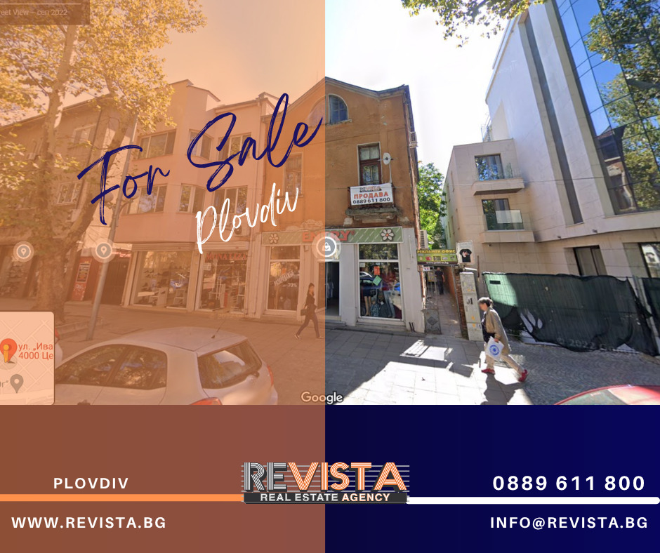 Продава ЕТАЖ ОТ КЪЩА, гр. Пловдив, Център
