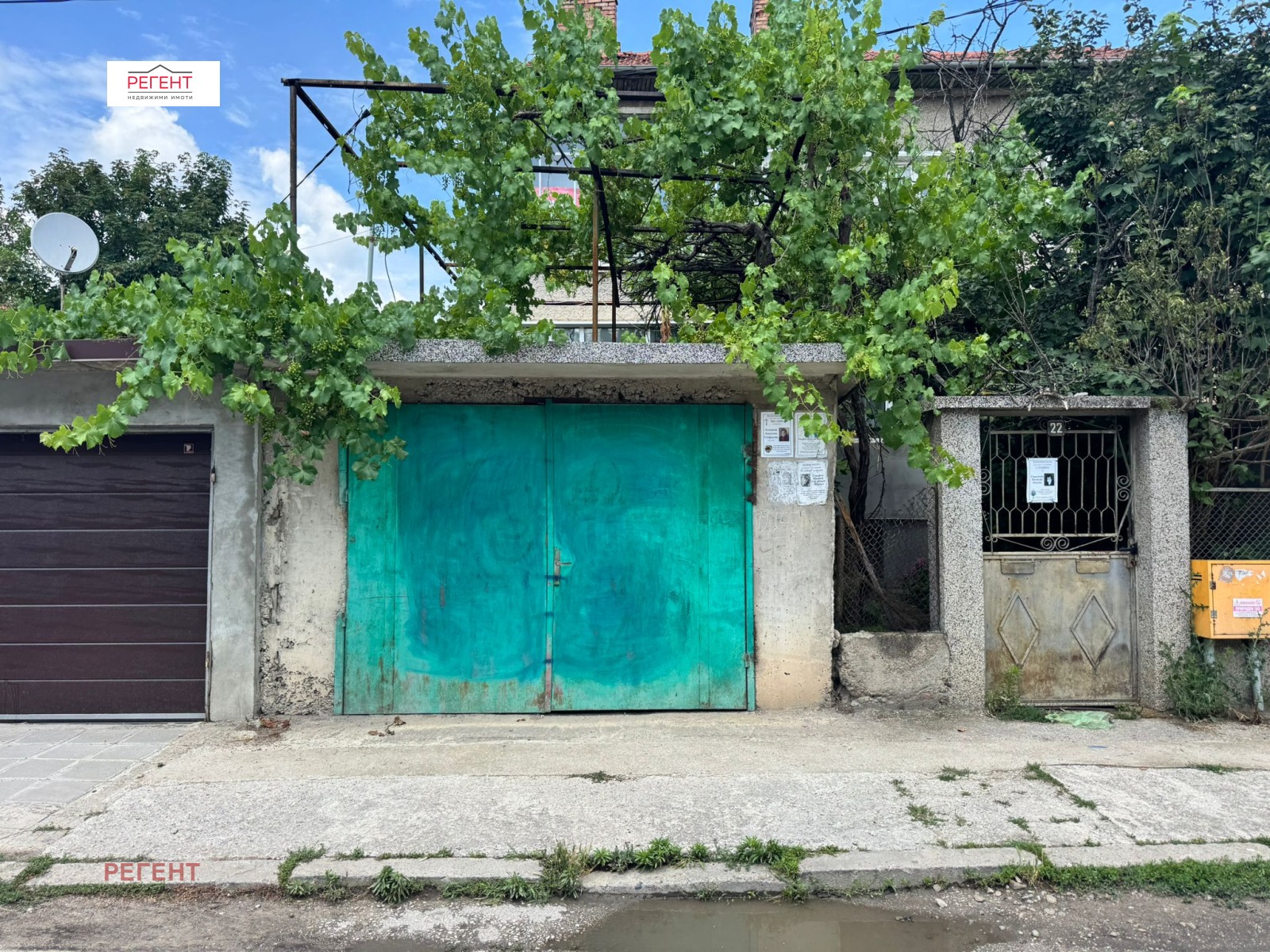 Продава ЕТАЖ ОТ КЪЩА, гр. Севлиево, област Габрово, снимка 10 - Етаж от къща - 54228368