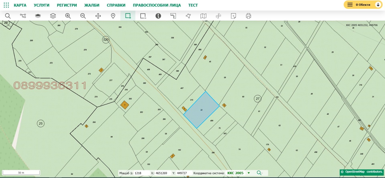 Продава ПАРЦЕЛ, гр. Асеновград, област Пловдив, снимка 2 - Парцели - 53742472
