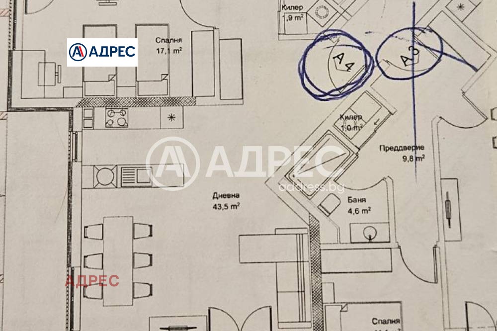������� 3-����� | Imot.bg � ����������� 5