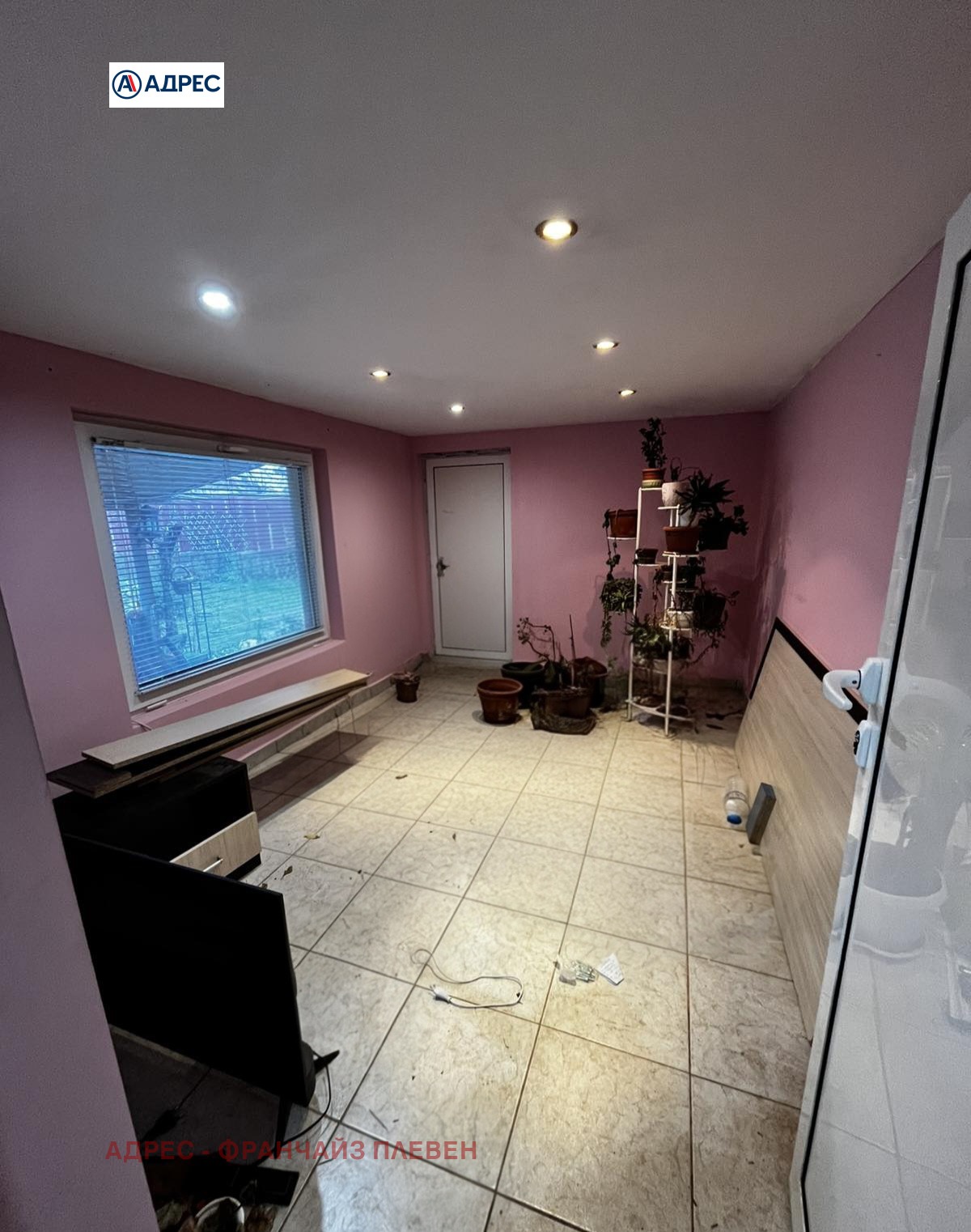 ������� ���� | Imot.bg � ����������� 11