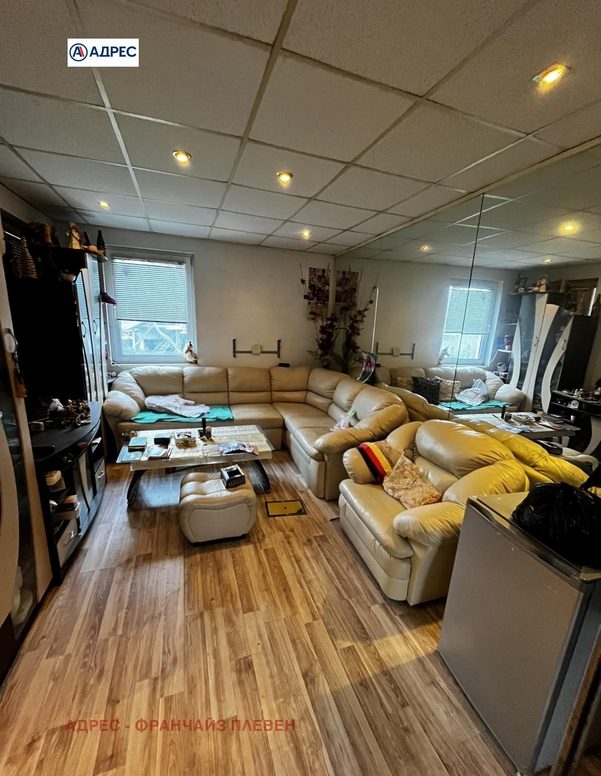 ������� ���� | Imot.bg � ����������� 4