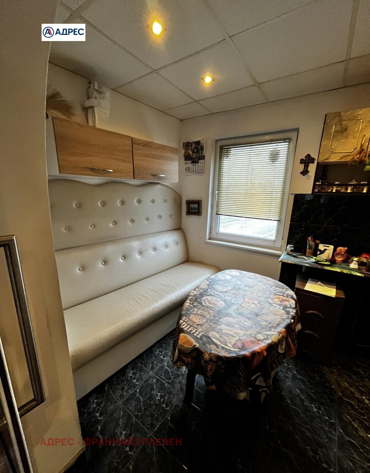 ������� ���� | Imot.bg � ����������� 6