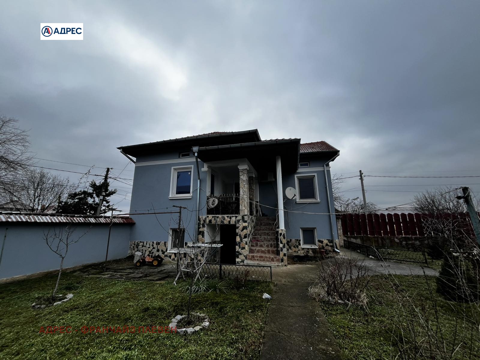 ������� ���� | Imot.bg � ����������� 1