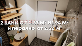  2- | Imot.bg    7