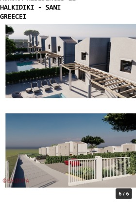 ������� ���� | Imot.bg � ����� ������ 4