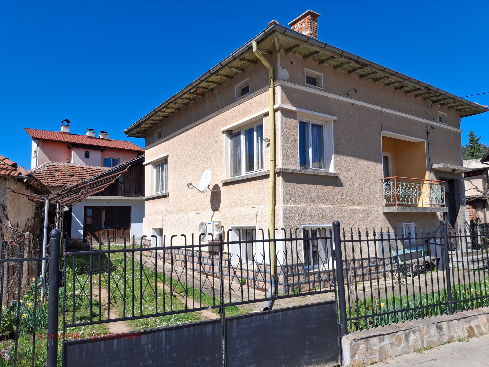 Продава КЪЩА, гр. Вършец, област Монтана