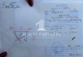 Продава  Парцел област Перник , с. Габровдол , 380 кв.м | 22132635 - изображение [8]
