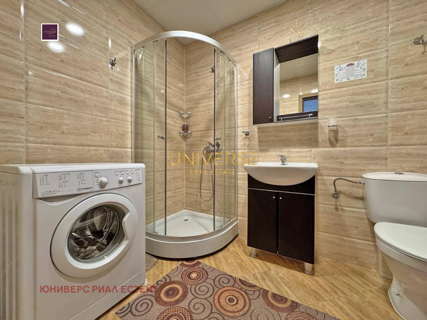 ������� 2-����� | Imot.bg � ����������� 8