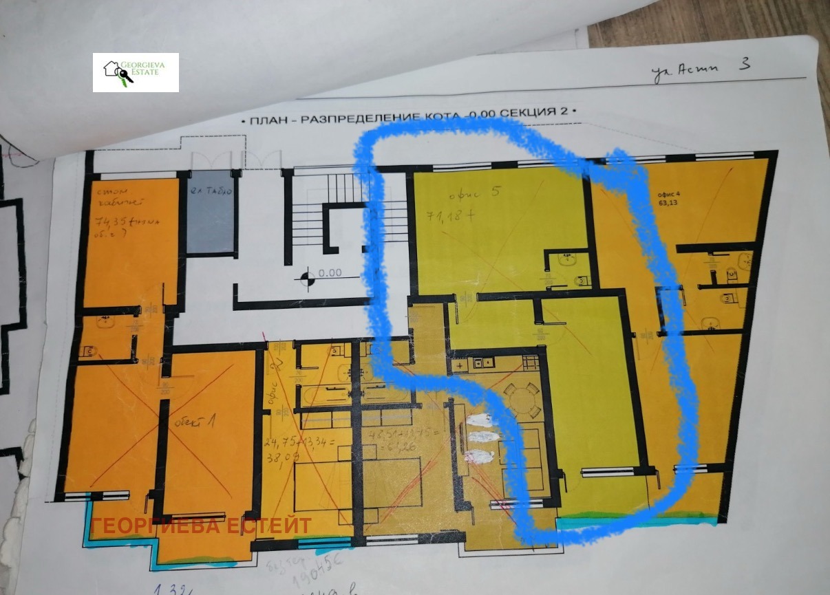 ������� ���� | Imot.bg � ����������� 1