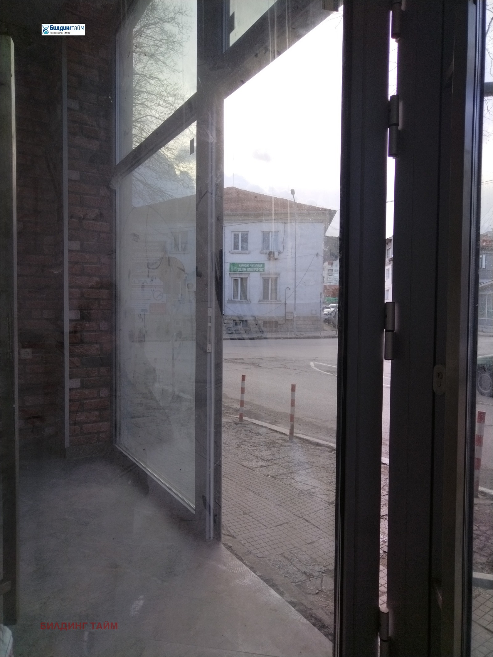 Продава МАГАЗИН | Imot.bg — изображение 3