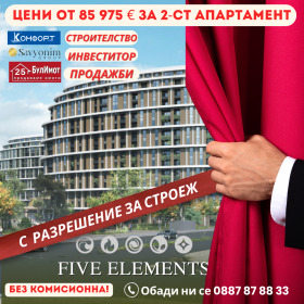 1 sypialnia Troszewo, Warna