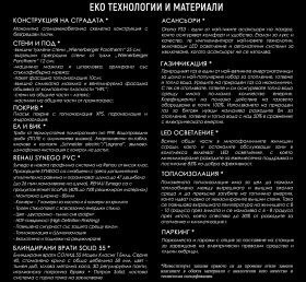 ������� 3-����� | Imot.bg � ����� ������ 14