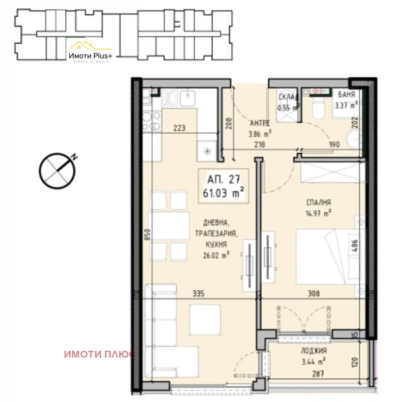 À venda  1 quarto Sofia , Malinova dolina , 71 m² | 48626099 - imagem [3]