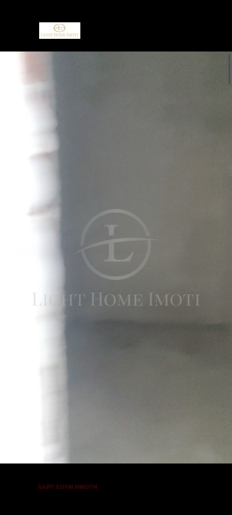 Till salu  2 sovrum Plovdiv , Hristo Smirnenski , 76 kvm | 81217017 - bild [6]