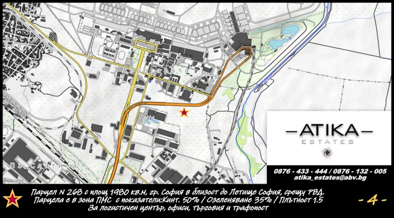 For Sale  Plot Sofia , Letishte Sofia , 1980 sq.m | 17485132 - image [5]