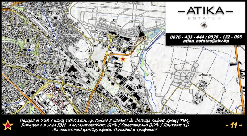 For Sale  Plot Sofia , Letishte Sofia , 1980 sq.m | 17485132 - image [12]