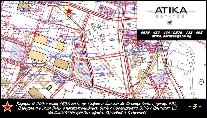 Продава  Парцел град София , Летище София , 1980 кв.м | 17485132 - изображение [4]