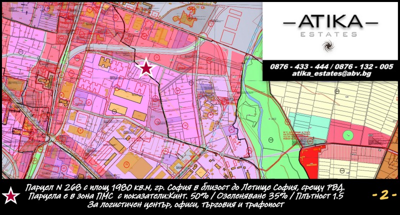 For Sale  Plot Sofia , Letishte Sofia , 1980 sq.m | 17485132 - image [3]