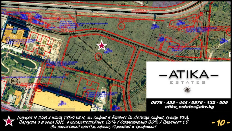 Продава  Парцел град София , Летище София , 1980 кв.м | 17485132 - изображение [11]