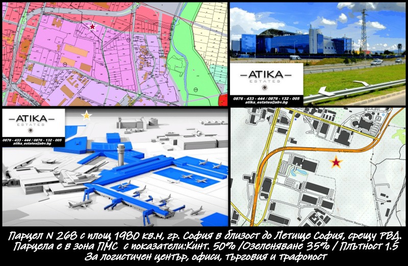 For Sale  Plot Sofia , Letishte Sofia , 1980 sq.m | 17485132