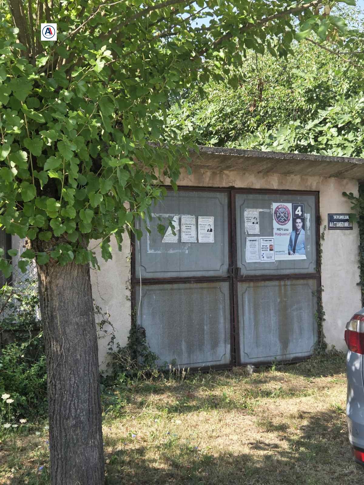 Продава КЪЩА, с. Медковец, област Монтана, снимка 2 - Къщи - 55483594