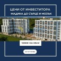 Продава 1-СТАЕН, гр. Бургас, област Бургас, снимка 1