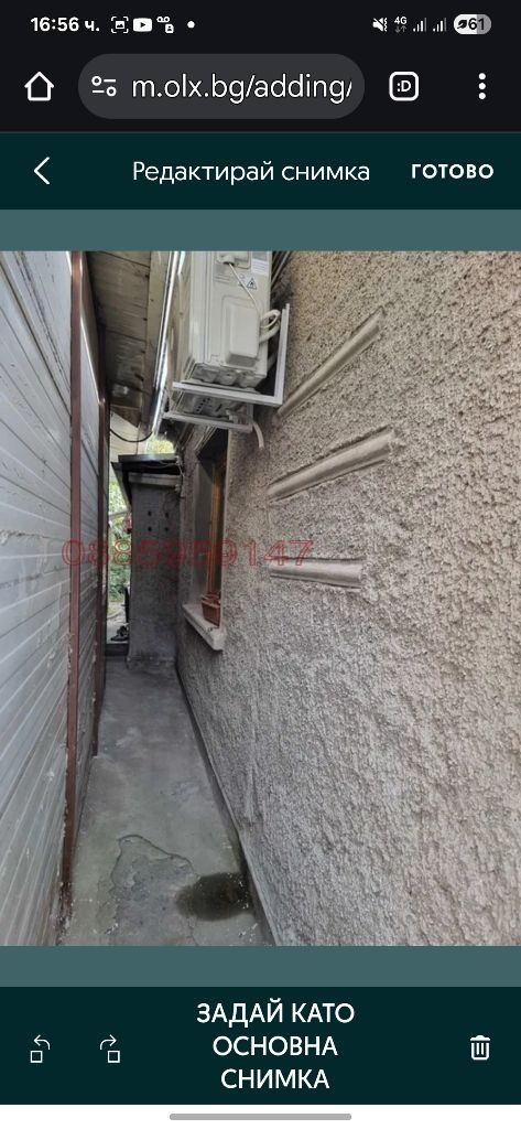 ������� ���� | Imot.bg � ����������� 12