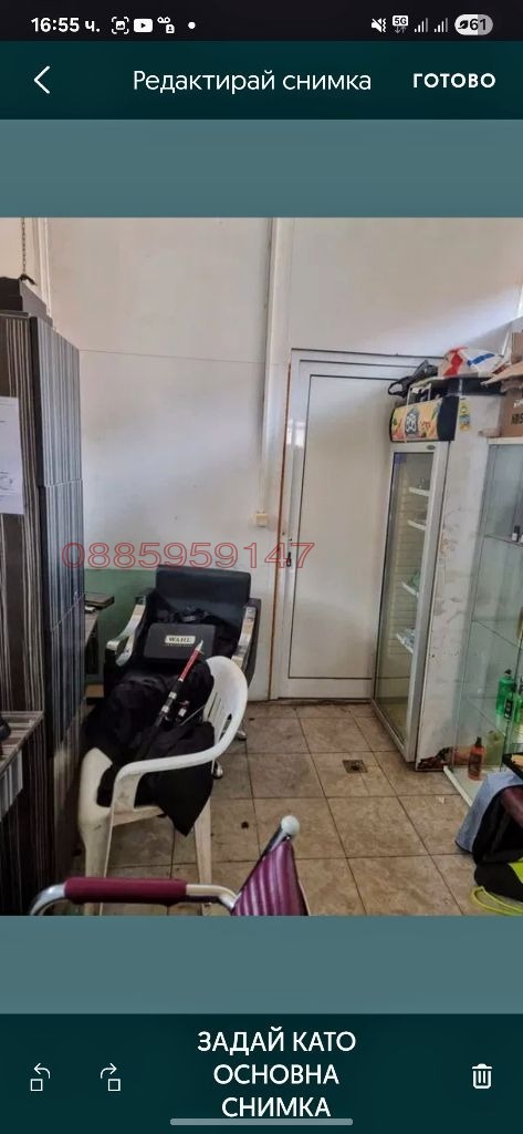 ������� ���� | Imot.bg � ����������� 5