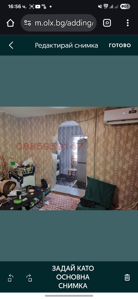 ������� ���� | Imot.bg � ����������� 11